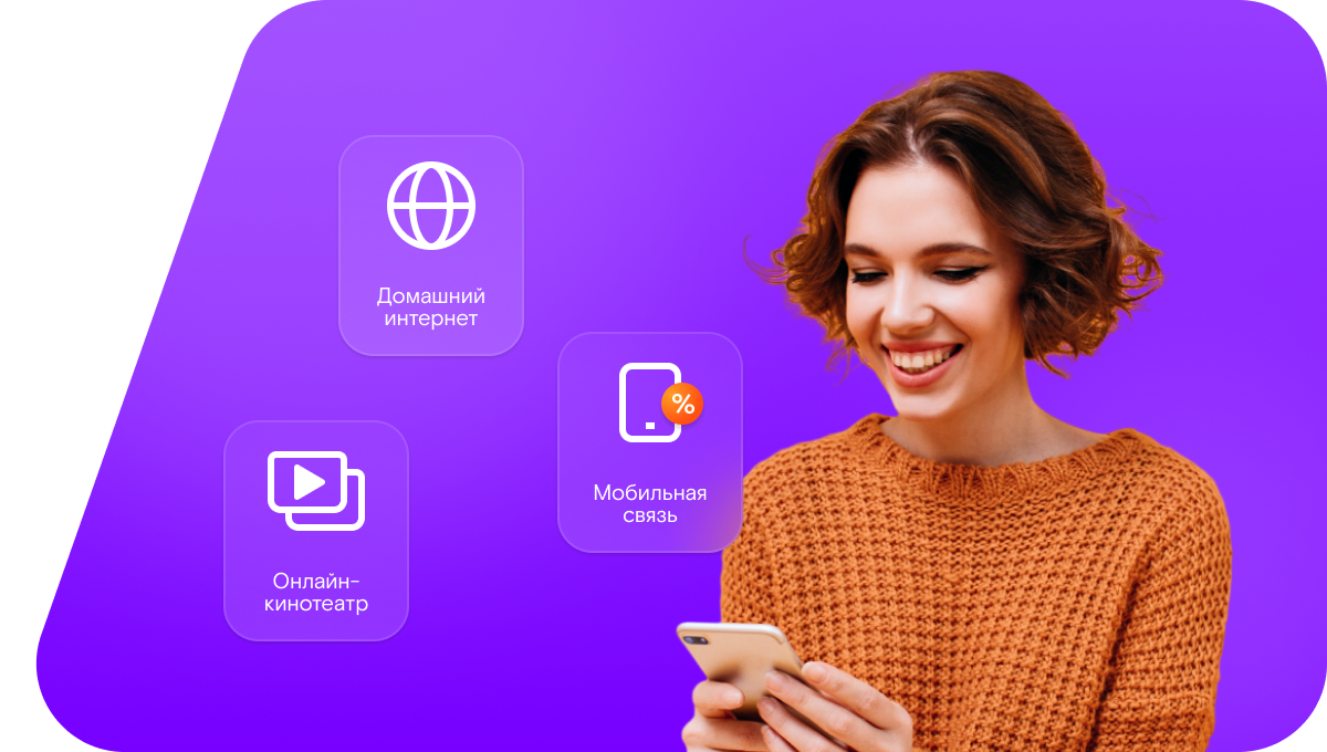 Промо-тарифы Ростелеком в село Зимогорье (Новгородская область)